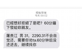 义乌讨债公司成功追讨回批发货款50万成功案例